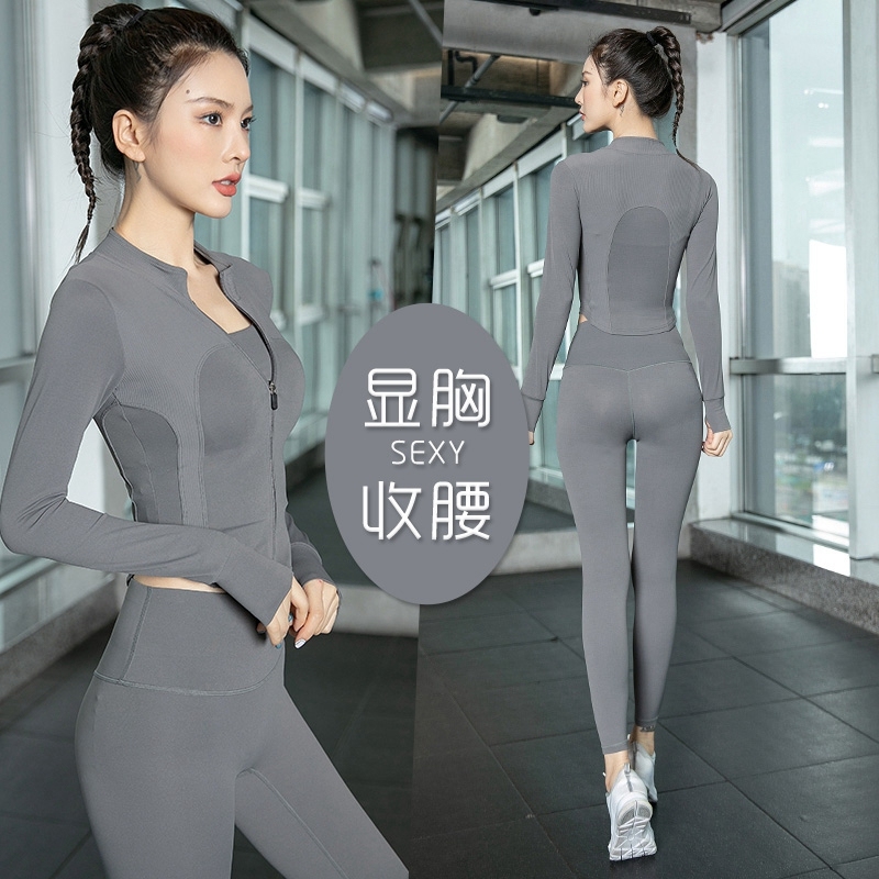 米兰风MDCW瑜伽服套装女秋冬季高级感速干上衣健身服跑步运动服女