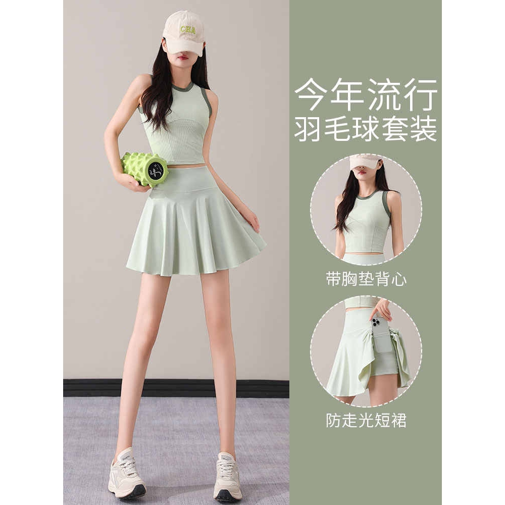 Next Kiss绝美羽毛球服女夏季网球运动套装跑步速干短裙健身背心