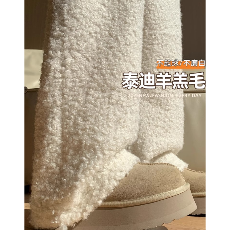 英国DGKP白色羊羔毛阔腿裤女秋冬季2025垂感宽松休闲运动加绒卫裤