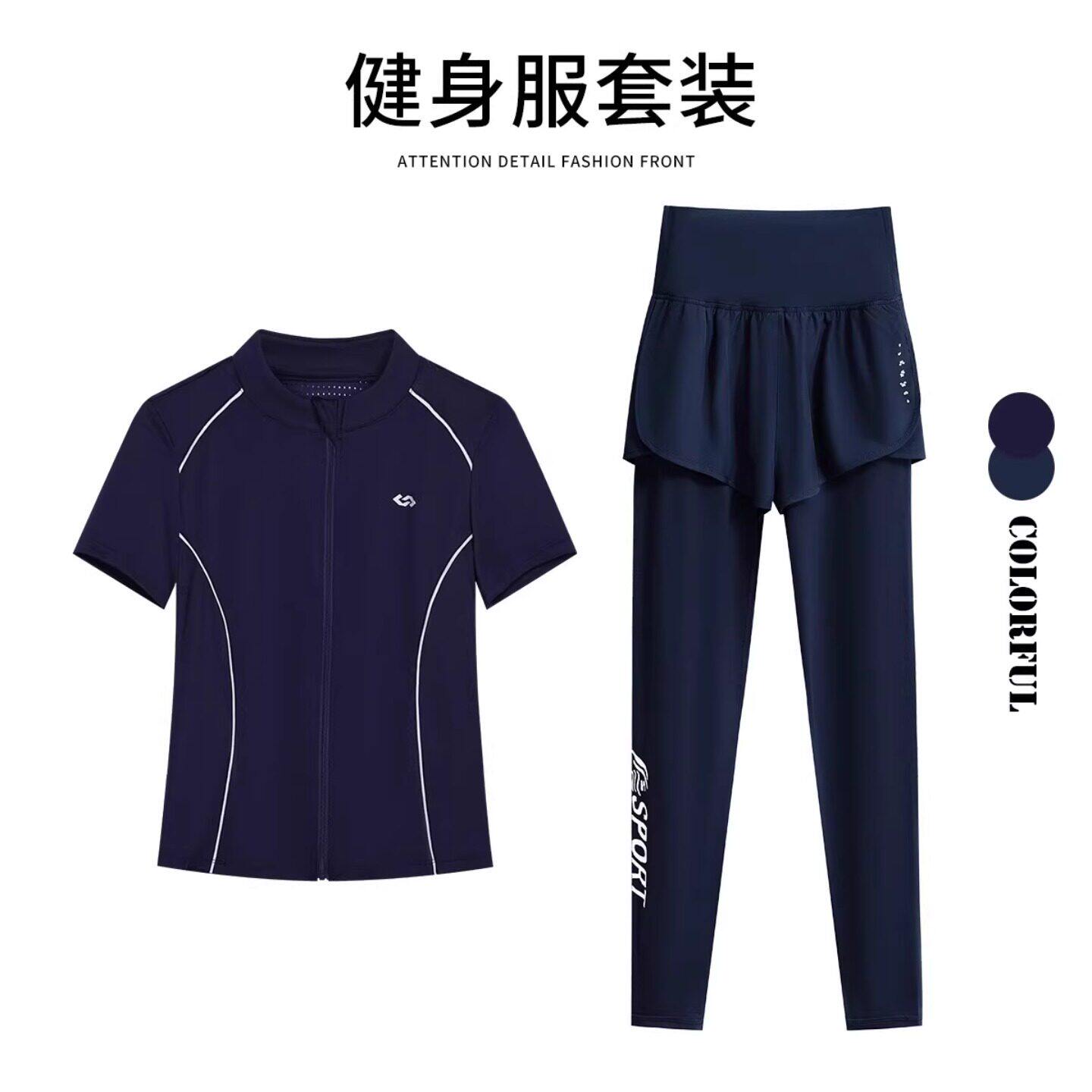 Next Lori运动套装女春秋款速干衣服跑步健身服瑜伽服网球服网孔