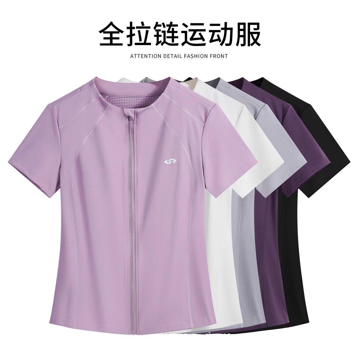 MDCW米兰风2026健身衣女网孔显瘦短袖瑜伽服开衫跑步运动上衣夏季