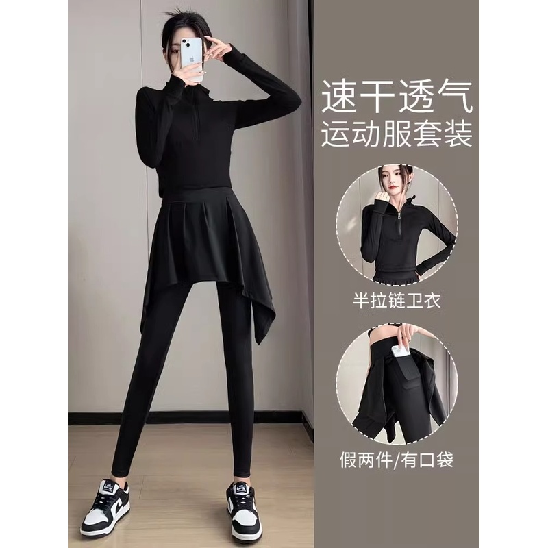 netx Lori跑步运动套装女春秋2025新款时尚速干爬山健身衣晨跑服