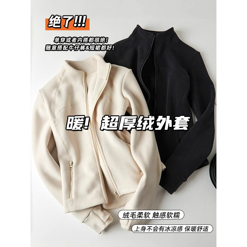 英国DGKP外套女春秋卫衣秋冬季修身立领开衫紧身运动加绒短款上衣