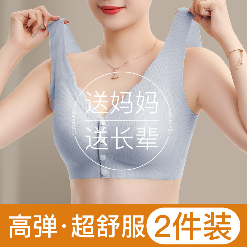 妈妈前扣内衣女无钢圈中老年人文胸无痕大码聚拢收副乳背心式胸罩
