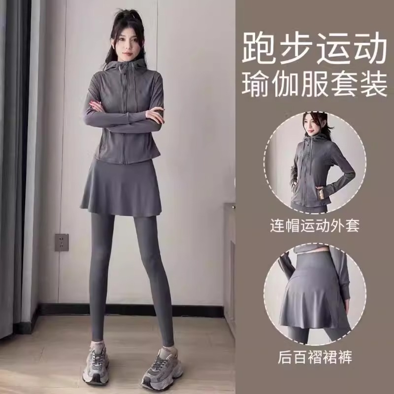 Next Lori运动套装女春秋瑜伽服羽毛球裙裤时尚健身外套速干晨跑