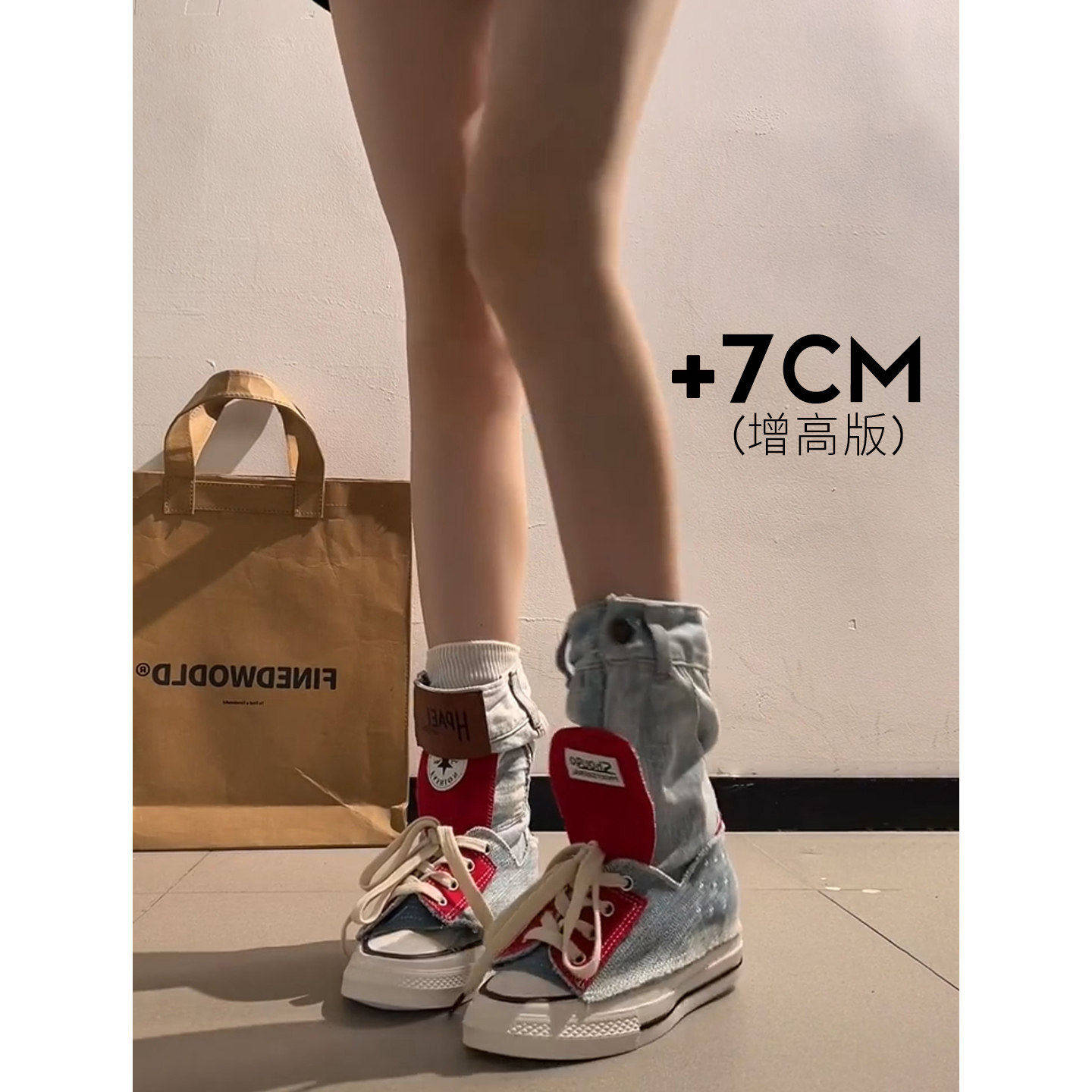 法国Uamtor7cm厚底高帮帆布鞋女2026新款小众鸳鸯裤管牛仔堆堆靴