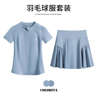 裙 NextKiss英国联名羽毛球服女2025夏季 健身短袖 运动套装 防走光裤