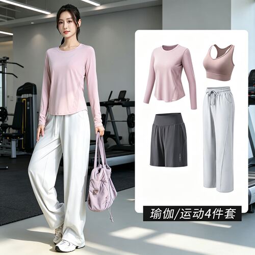 法国Zazcl运动套装女春秋瑜伽服速干透气健身服跑步训练羽毛球服