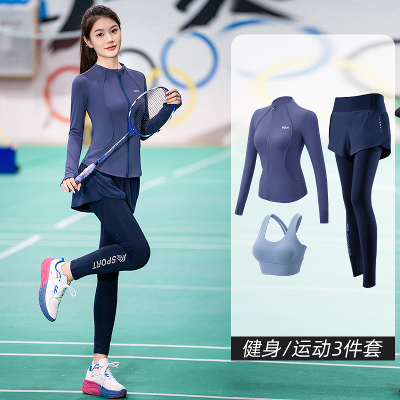 MDCW米兰风羽毛球女装套装秋季专业网球运动服长袖运动健身服