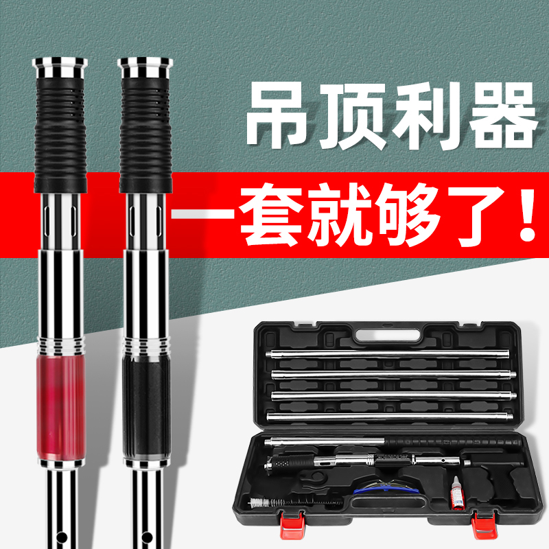 吊顶神器一体射钉枪打钉木工射钢钉水泥墙专用手动瓦斯线槽炮钉枪