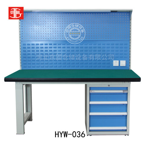 湖南工作台HYW-034防静电工作台钳工工作台重型操作台带挂板和灯