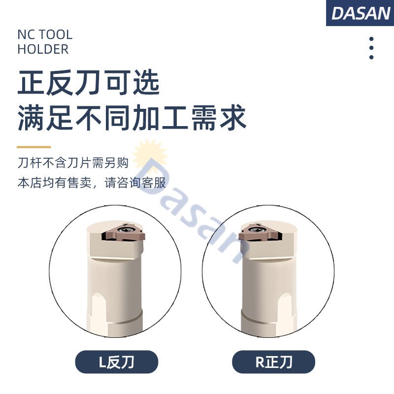 卡簧槽刀杆数控内孔槽刀杆S20R-KTGFR16浅槽刀杆S25S切刀片TGF32R