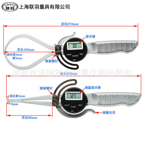 数显外卡规0-150mm电子内卡规12.7-165mm内外卡钳测厚规壁厚规0.1