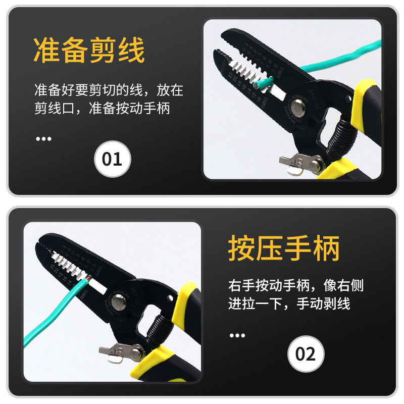 多功能两用手动剥线钳 锋利刃口防滑手柄钳子 加粗弹簧电工剪切钳图片