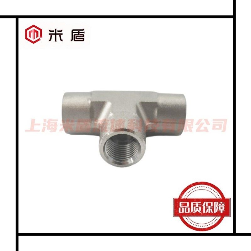 316L不锈钢卡套三通接头 内螺纹连接NPT三通接头 1/4 1/8内丝三通