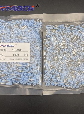 紫铜VE0208尼龙 浅蓝色管型端子 管形欧式0.2-8冷压端头 接线针型