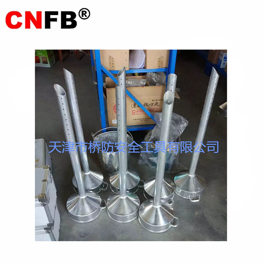 （桥防）天津桥防罐车倒液漏斗200l油桶倒油管纯铝油漏管