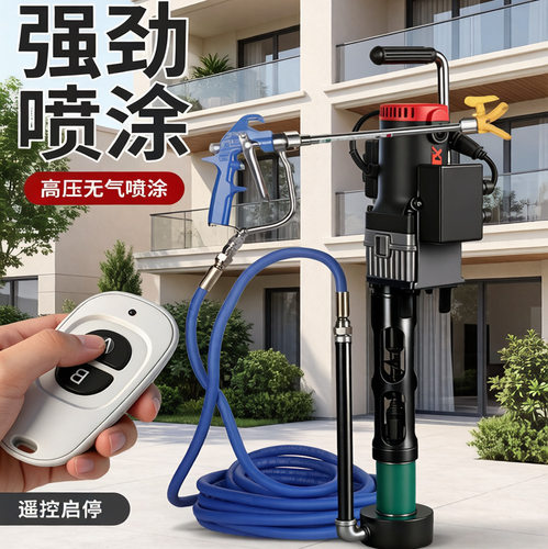 新款手提高压无气喷涂机多功能小钢炮腻子防水涂料水泥浆JS喷漆机