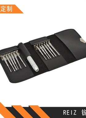 DJI大疆精灵2/3/4适用配件拆机螺丝刀多规格航模内六角全套螺丝刀