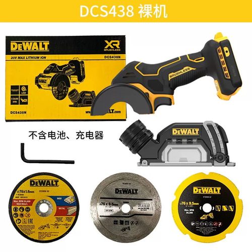 得伟dewalt无刷20v角磨机dcs438金属木材塑料管瓷砖小型切割