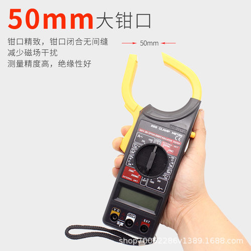DT266钳型表 钳形电流表 钳形万用表 数字万用表