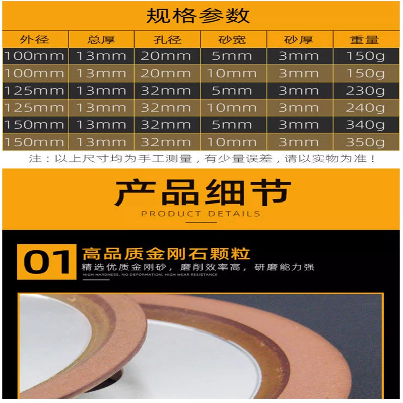 金刚石碟形二号45度砂轮100mm125mm150mm磨硬质合金锯片