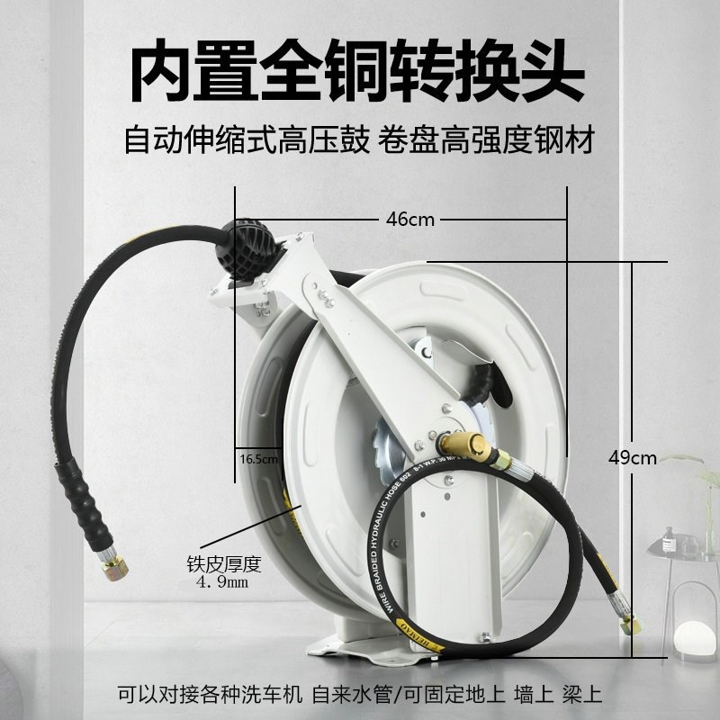 自动伸缩卷管器高压盘钢丝管高压水鼓清洗机自动收线洗车场用