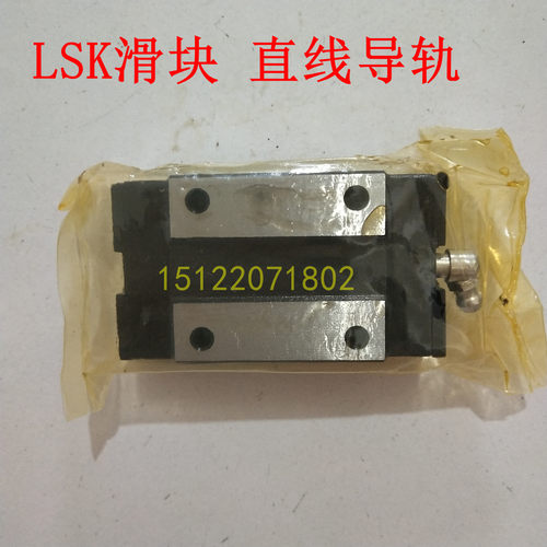 台湾LSK滑块GR20SA直线导轨GR20TA方型滑块导轨GR20SA现货供应