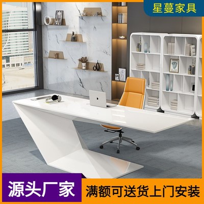 时尚美容院异形办公桌单人烤漆老板桌椅组合简约现代总裁经理桌