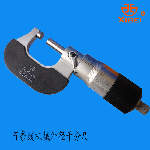 青海量具 货号102-01-630百条线机械外径千分尺 0-25MM 特价销售