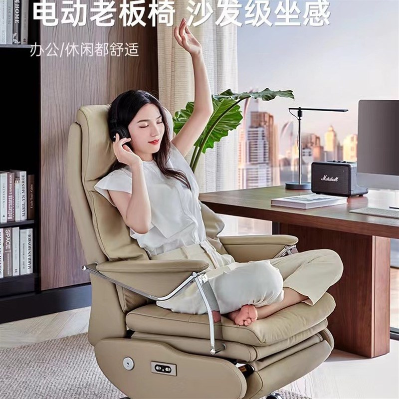 L8电动老板椅可躺午休办公室电脑椅舒适久坐轻奢办公座椅