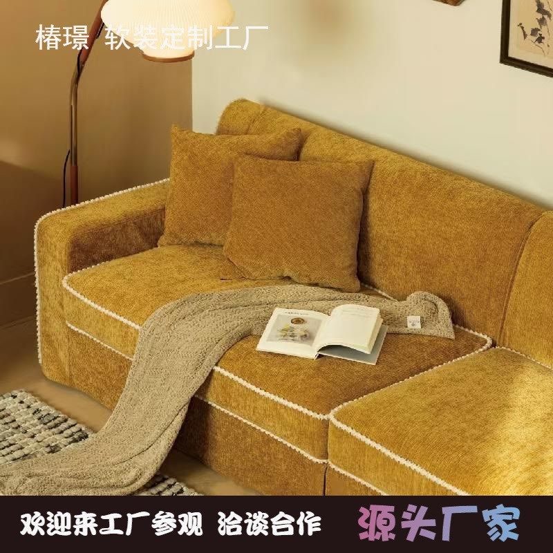 复古高级COCO沙发黄色雪尼尔可拆洗法式田园风小户型直排布艺沙发,住宅家具,布艺沙发,淘宝优惠券,粉丝福利购,淘宝优惠卷