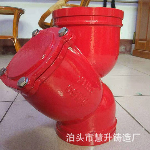 gl81h沟槽过滤器卡箍式过滤器dn200消防用y型管道过滤器滤芯