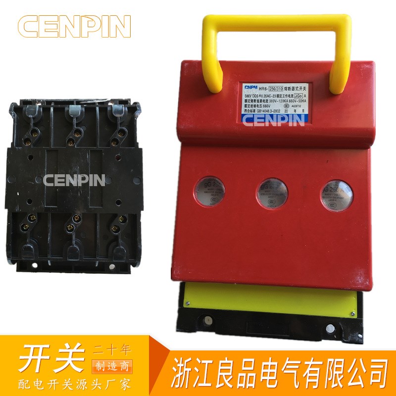 HR6-250/310 熔断器式隔离开关 HR6刀熔开关250A熔断器组3P