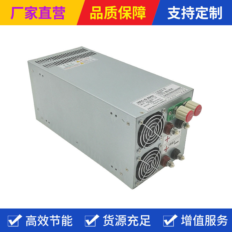 ac220v转dc0-48v双路3000w隔离开关电源 工业设备/自动化产线