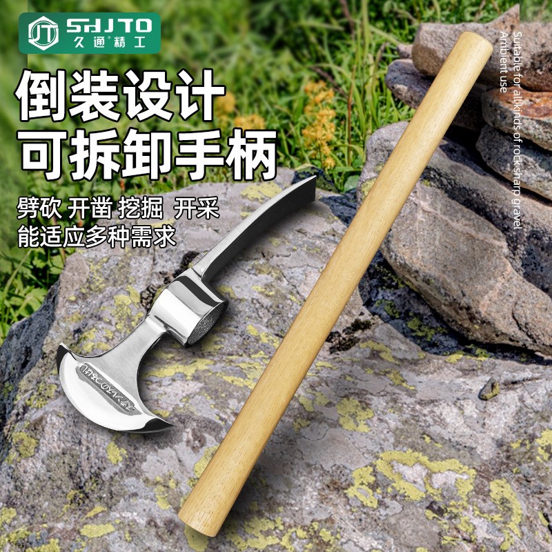 户外不锈钢小洋镐  挖树根羊镐锄头小镐头便携冰镐十字镐多功能