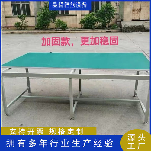 车间连接铝材双面工作台 工厂重型钳工打包桌 防静电流水线操作台