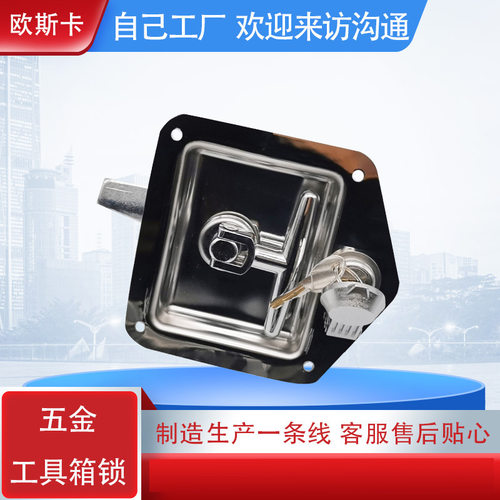 858四孔锁拖车房车工具箱锁不锈钢盒锁内藏式盒锁厢车盒锁面板锁