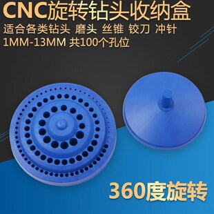 加工中心BT30BT40刀柄收纳盒 铣刀收纳 筒夹钻头收纳盒加硬加厚