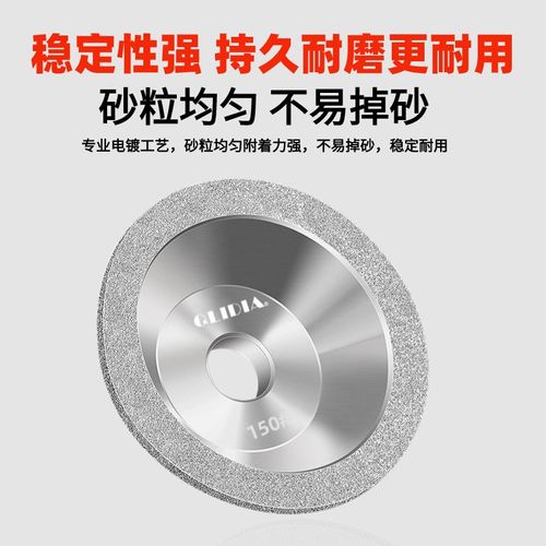 万能磨刀机砂轮合金碗型砂轮200目电镀金刚石磨轮钨钢刀具研磨
