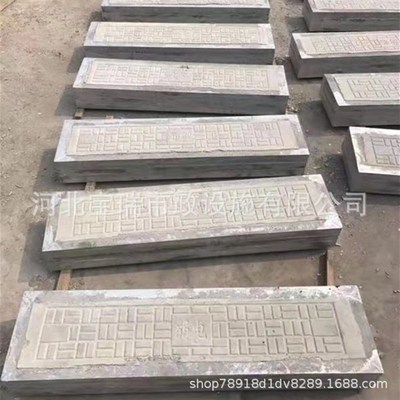预制钢筋混凝土盖板 水泥盖板 排水沟水泥盖板 电力电缆沟盖板