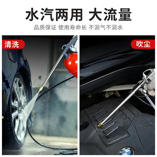 托罗气动高压清洗水枪发动机引擎清洗枪吹尘喷水枪汽车空调清洗枪