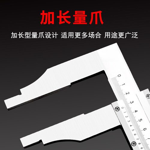 桂林广陆款加长爪游标卡尺不锈钢单向爪0-300 500 600mm大量程规