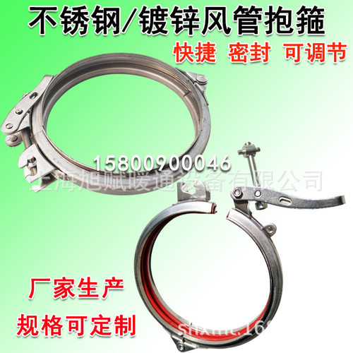不锈钢风管抱箍可调管卡强力抱箍翻边管快速卡箍密封桶箍布袋管夹