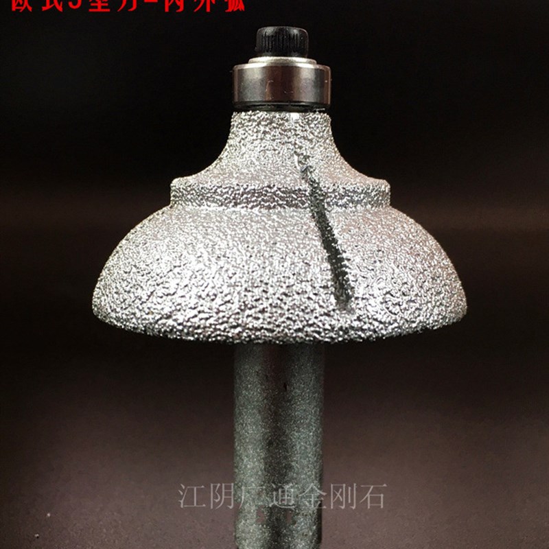 钎焊石英石刀头 欧式5型内外弧异形刀大理石造型刀石材铣刀可