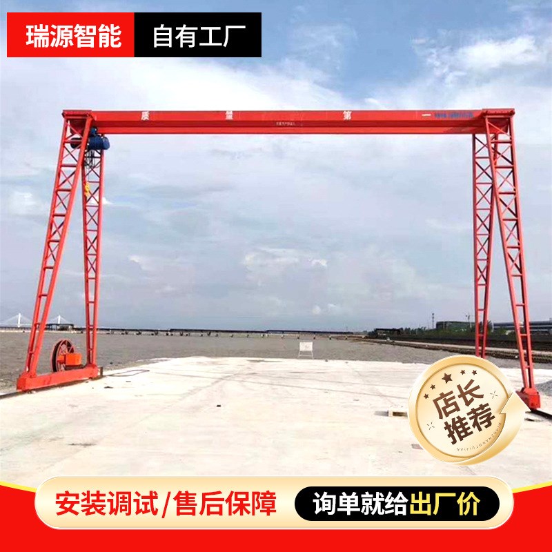 5吨上包下花门式龙门吊 室内外轨道货场门式起重机 龙门吊起重机