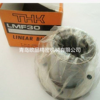 THK直线衬套轴承LMF12UU LMK12UU LMH12UU LME12UU