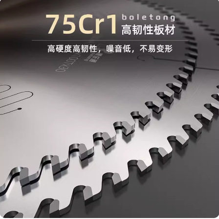 455铝合金锯片500断料铝型材切割片600切铝块铝棒铝用刀片剃平齿