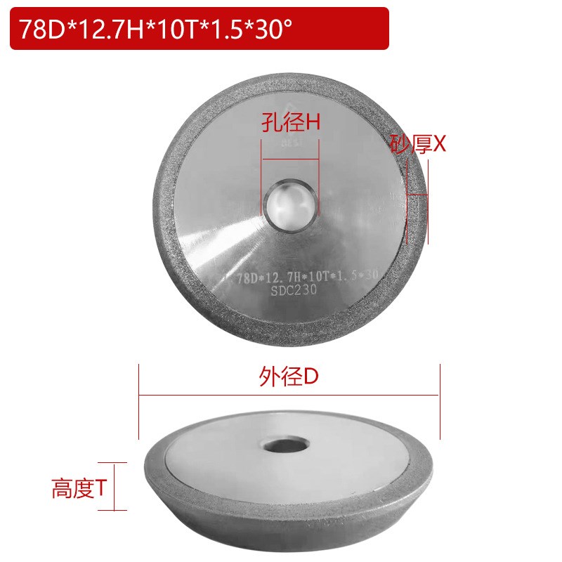 钻头研磨机砂轮 全自动钨钢铣刀 傻瓜式麻花钻头 刃磨合金砂轮片