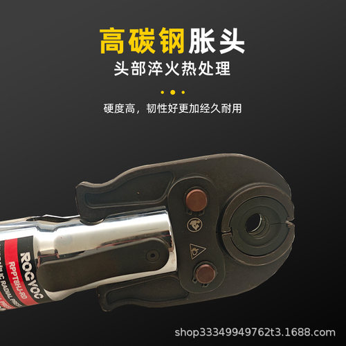 CW-1632机械式压管钳不锈钢水暖管铝塑管手动卡压液压钳管子钳